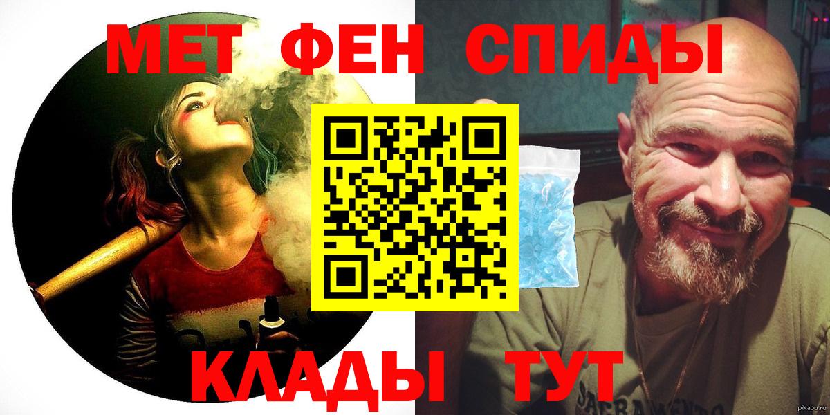 Amphetamine Розовый Ирбит