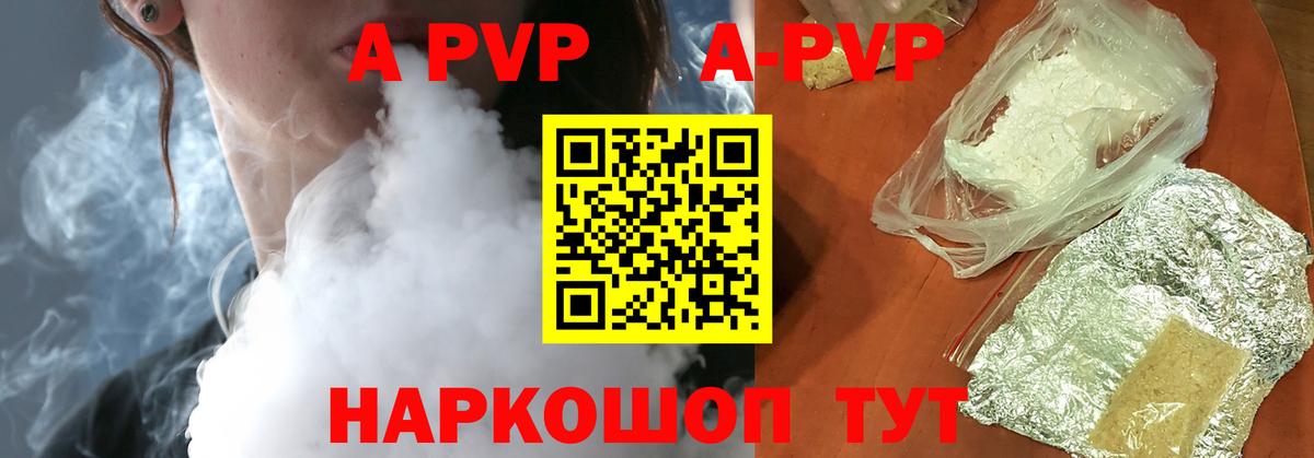 Ирбит  Alpha-PVP мука  APVP  Вход с VPN  купить   Alpha PVP крисы CK  Alpha PVP СК КРИС 