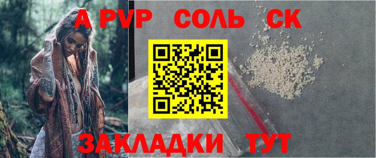 Псилоцибиновые грибы Ирбит