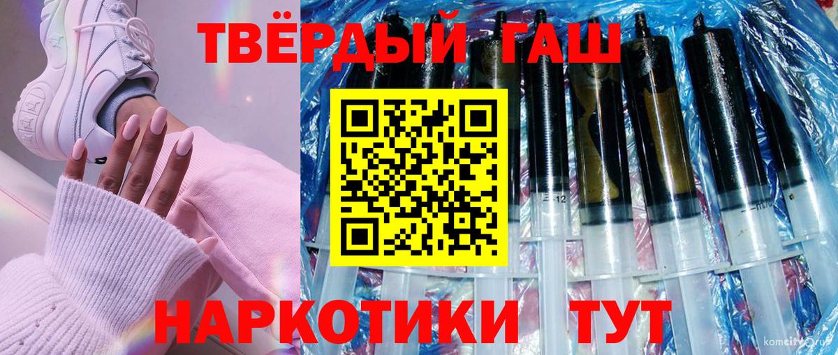 ГАШ хэш  Гашиш  Ирбит  Вход с VPN  Гашиш гарик 