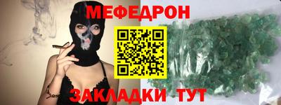 мет Берёзовский