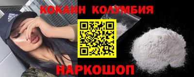 ГАЛЛЮЦИНОГЕННЫЕ ГРИБЫ Бийск