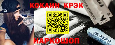 ГАЛЛЮЦИНОГЕННЫЕ ГРИБЫ Бийск