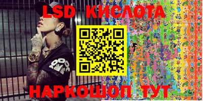 индика Беслан