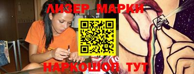 ГАЛЛЮЦИНОГЕННЫЕ ГРИБЫ Бийск
