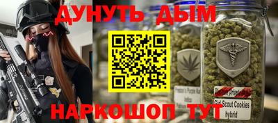 ГАЛЛЮЦИНОГЕННЫЕ ГРИБЫ Бийск