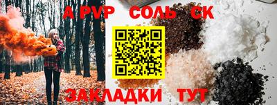 индика Беслан