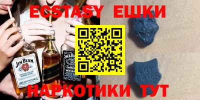 индика Беслан