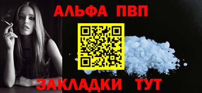 индика Беслан