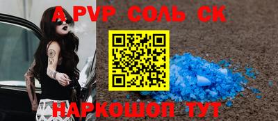 индика Беслан