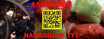кристаллы Каменск-Шахтинский