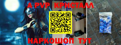 ГАЛЛЮЦИНОГЕННЫЕ ГРИБЫ Бийск