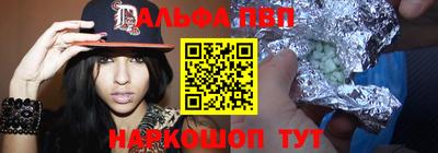 ГАЛЛЮЦИНОГЕННЫЕ ГРИБЫ Бийск