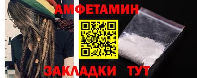 мет Берёзовский