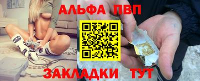 ГАЛЛЮЦИНОГЕННЫЕ ГРИБЫ Бийск
