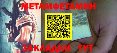 индика Беслан