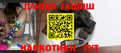 ГАЛЛЮЦИНОГЕННЫЕ ГРИБЫ Бийск