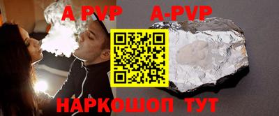 индика Беслан