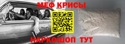 индика Беслан