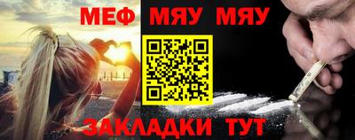 мет Берёзовский