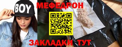 индика Беслан