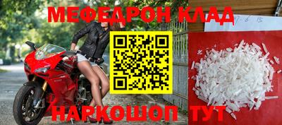 мет Берёзовский
