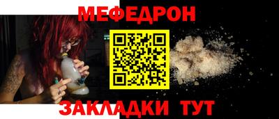 мет Берёзовский