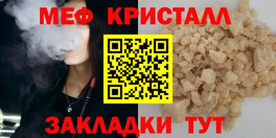 индика Беслан