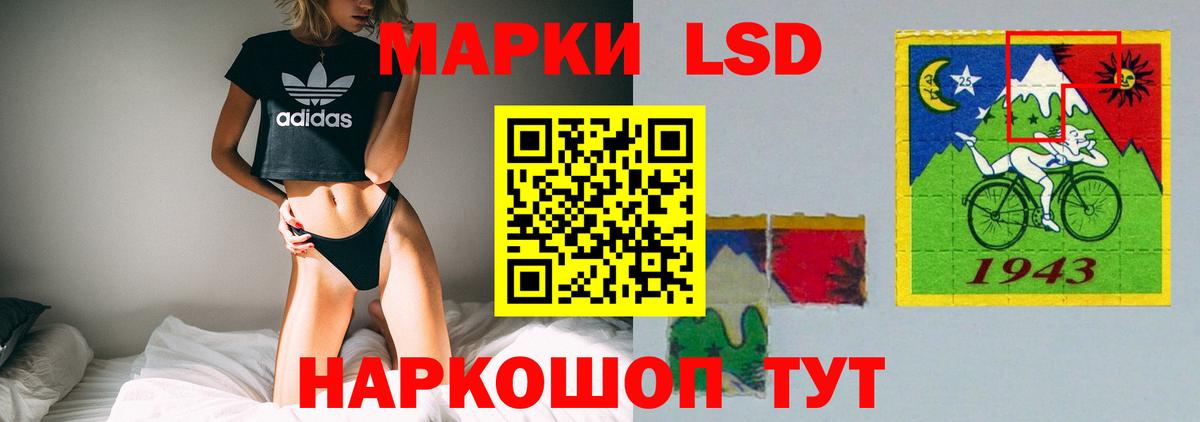 ЛСД экстази кислота  LSD-25 экстази кислота  Вход с VPN  ЛСД экстази  Ирбит 