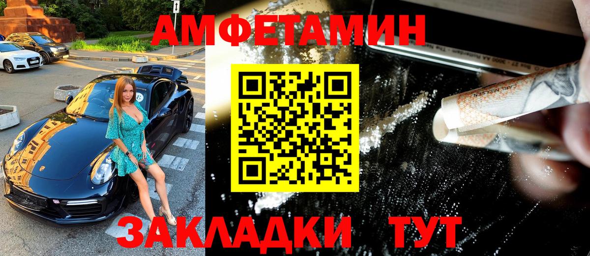 Ирбит  МЕТАМФЕТАМИН витя  МЕТАМФЕТАМИН витя  Вход с VPN 