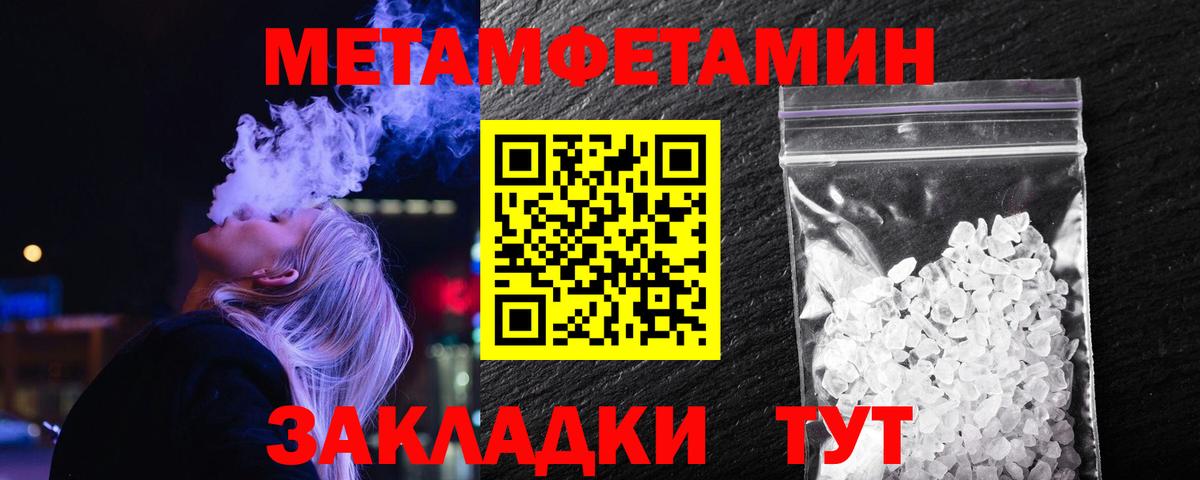 МЕТАМФЕТАМИН винт Ирбит