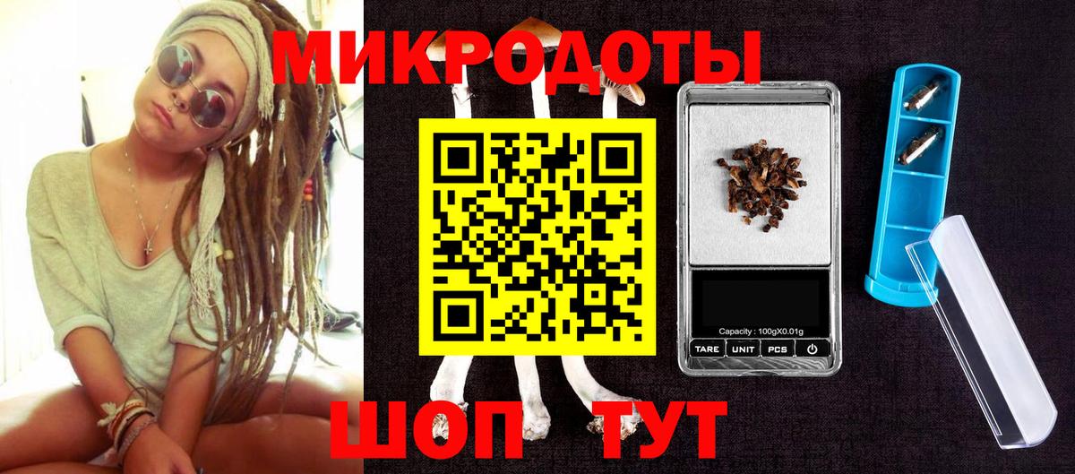 Псилоцибиновые грибы мицелий  Галлюциногенные грибы Magic Shrooms  Ирбит  Вход с VPN 