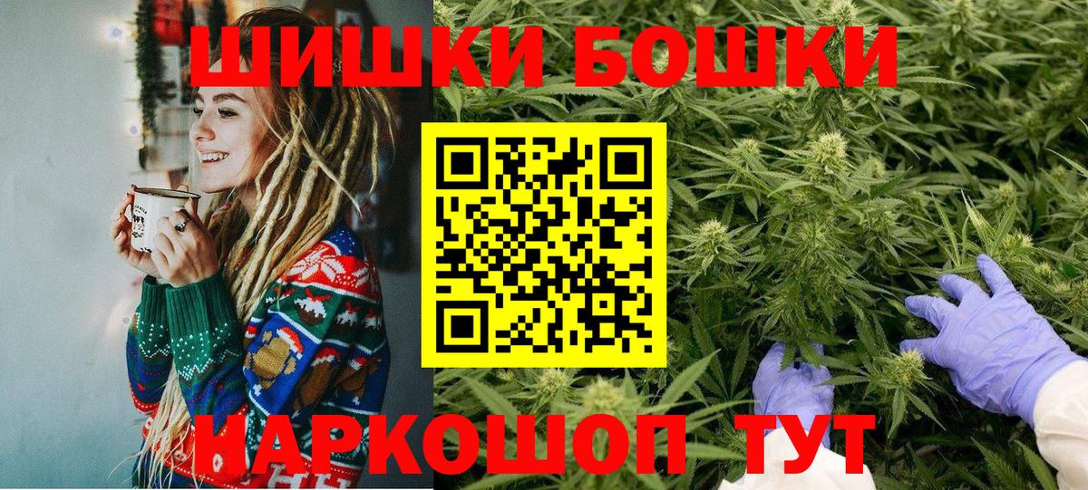 Канабис тримм  Вход с VPN  Ирбит  Бошки Шишки SATIVA & INDICA 